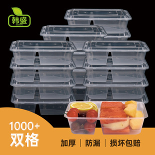 韩盛快餐盒双格饭菜分离分格打包盒便当商用饭盒批发透气孔设计