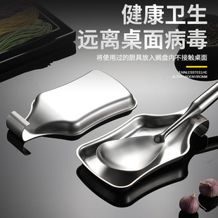 厨房汤勺架锅铲托盘漏汤勺托 304不锈钢饭勺收纳置放架自助餐之满