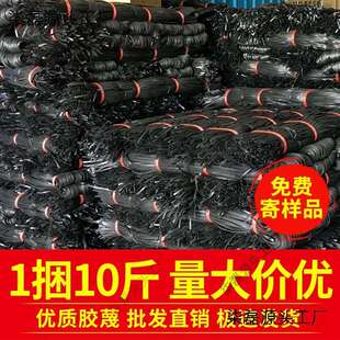 建筑绑带扎带胶蔑胶绳扎蔑搭棚竹架扎绳扎篾扎排山的带搭竹架胶带