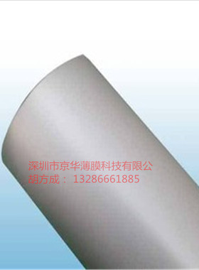 SABIC LEXAN FR65 PC FILM