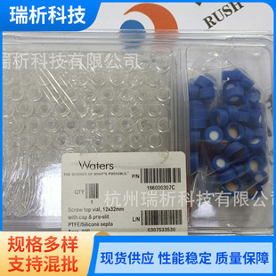 现货供应186000307C(全新,原包装)