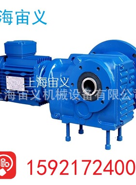 SAB107-Y7.5KW-4P-94.48-M2-0-φ100多速调速电机斜齿轮减速机