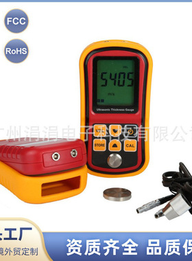 GM100测厚仪 超声波测厚仪 金属钢板玻璃塑料 数显厚度测量仪厚度