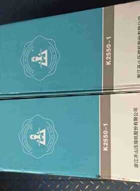 开山空压机空滤芯K2550-01