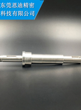 批发庆鸿主出线轮轴心CH608 CH641 庆鸿慢走丝配件 线切割耗材