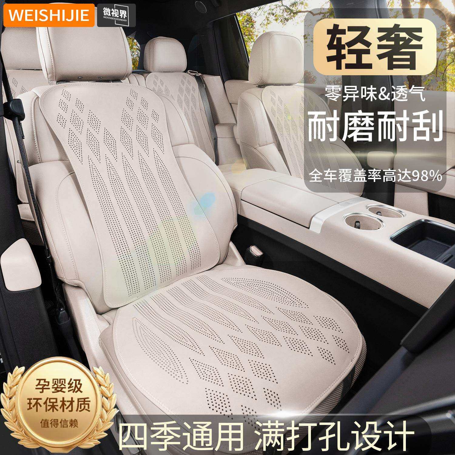 2025新款汽车坐垫四季通用游艇绒轻奢环保夏季舒适透气座椅垫套装