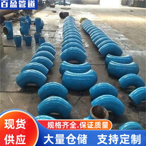 2205牛角弯头347H牛角弯头，317L牛角弯头316Ti牛角弯头316h，