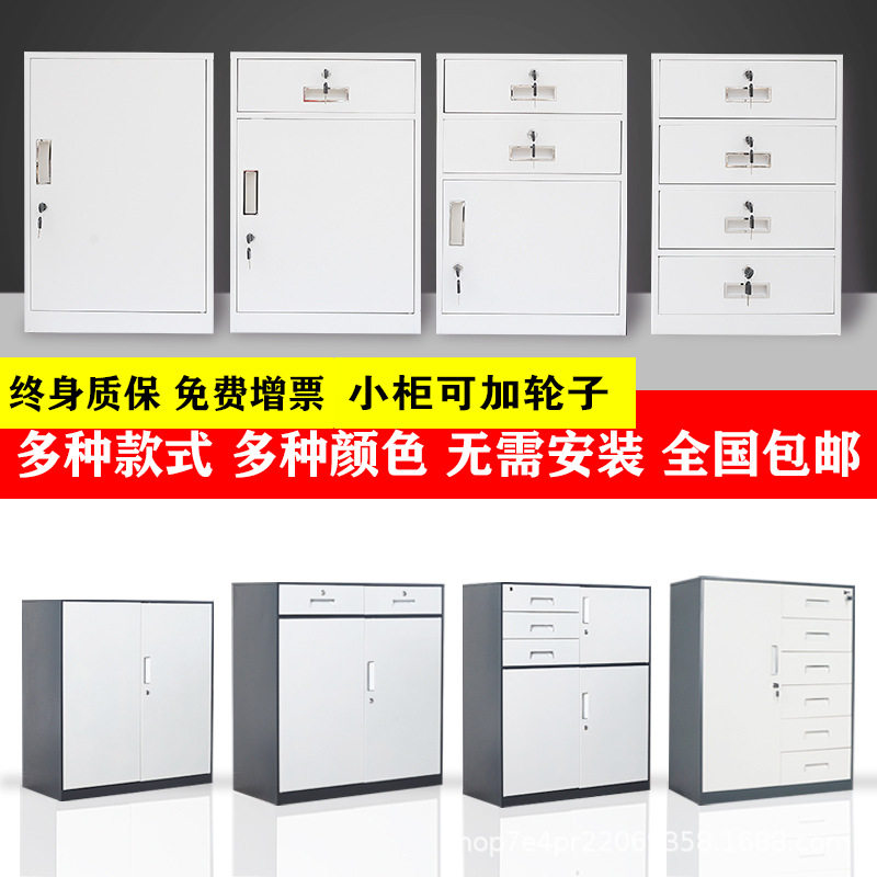 文件柜小矮柜带锁抽屉桌下活动柜三抽资料办公柜床头铁皮柜收纳