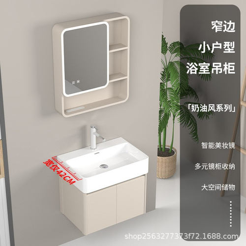 太空铝吊柜超42cm宽太空铝浴室柜加厚实心蜂窝铝挂墙式柜镜柜组合