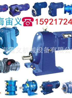 KA37-YE0.55KW-4P-49.79-M4-A电磁调速电机立式减速机