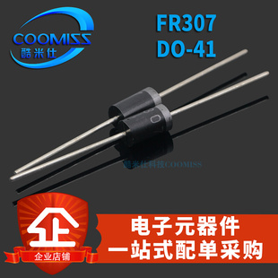 100V DO流 高频快恢复0二极管整器 大功率 21A0DTFI FR307