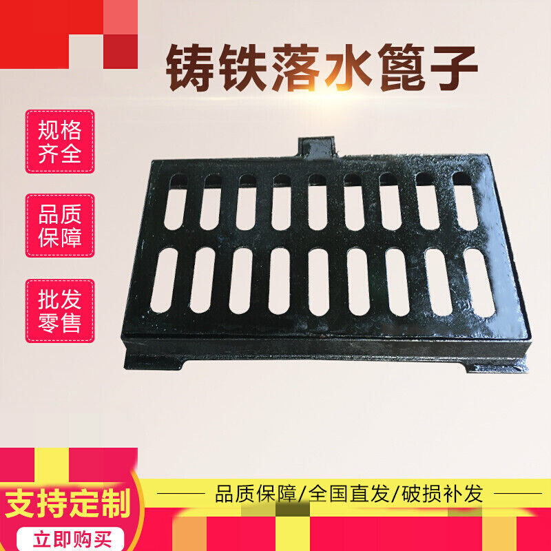铸铁水沟格栅盖板球墨铸铁沙井盖车库排水沟盖板明沟落水单篦子小