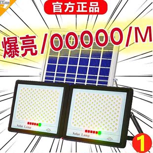 一拖二太阳能照明灯户外庭院灯家用超亮防水路灯农村大功率室内外