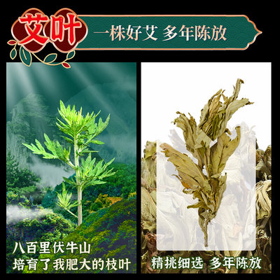 。艾条艾柱家用陈年纯艾正品艾草棒叶艾绒熏艾家用艾灸条官方旗舰