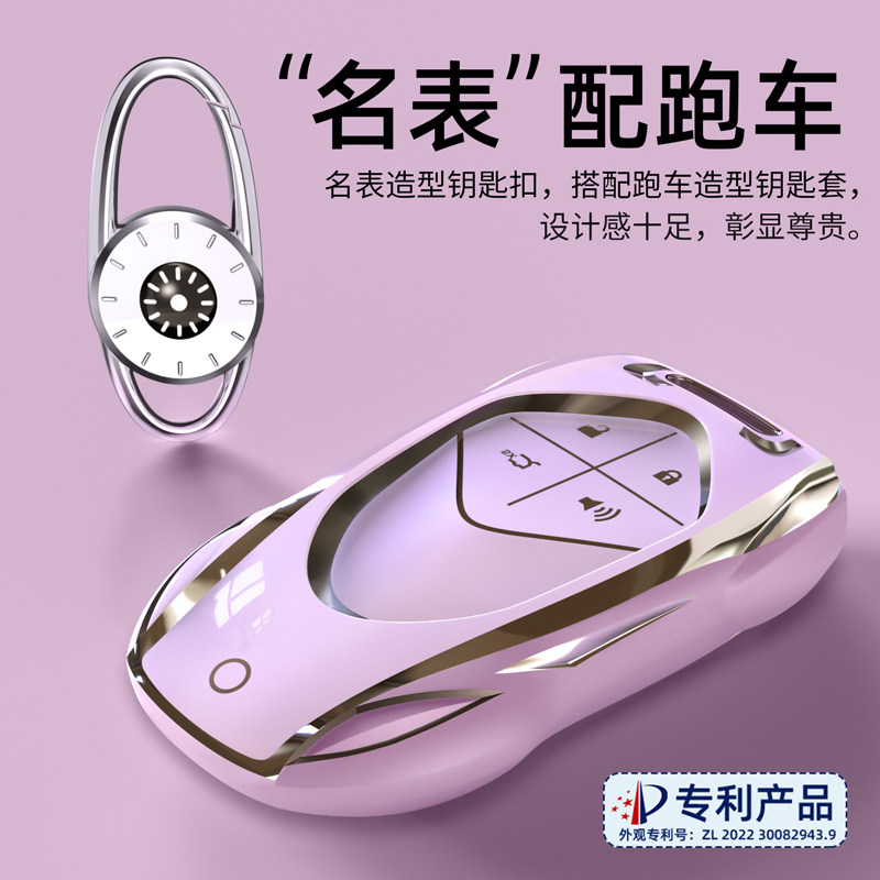 深蓝SL03钥匙套S07汽车S7长安G318智能壳女高级车金属高档扣适用