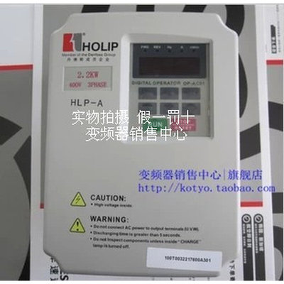 海利普变频器HLPA02D243C HLP-A 2.2KW 380V库存货表面有轻微划伤