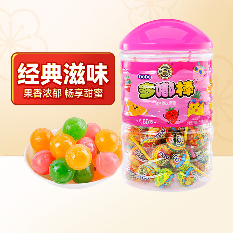 徐福记旗下DODO多嘟棒棒糖熊博士儿童混合水果味休闲零食桶装糖果