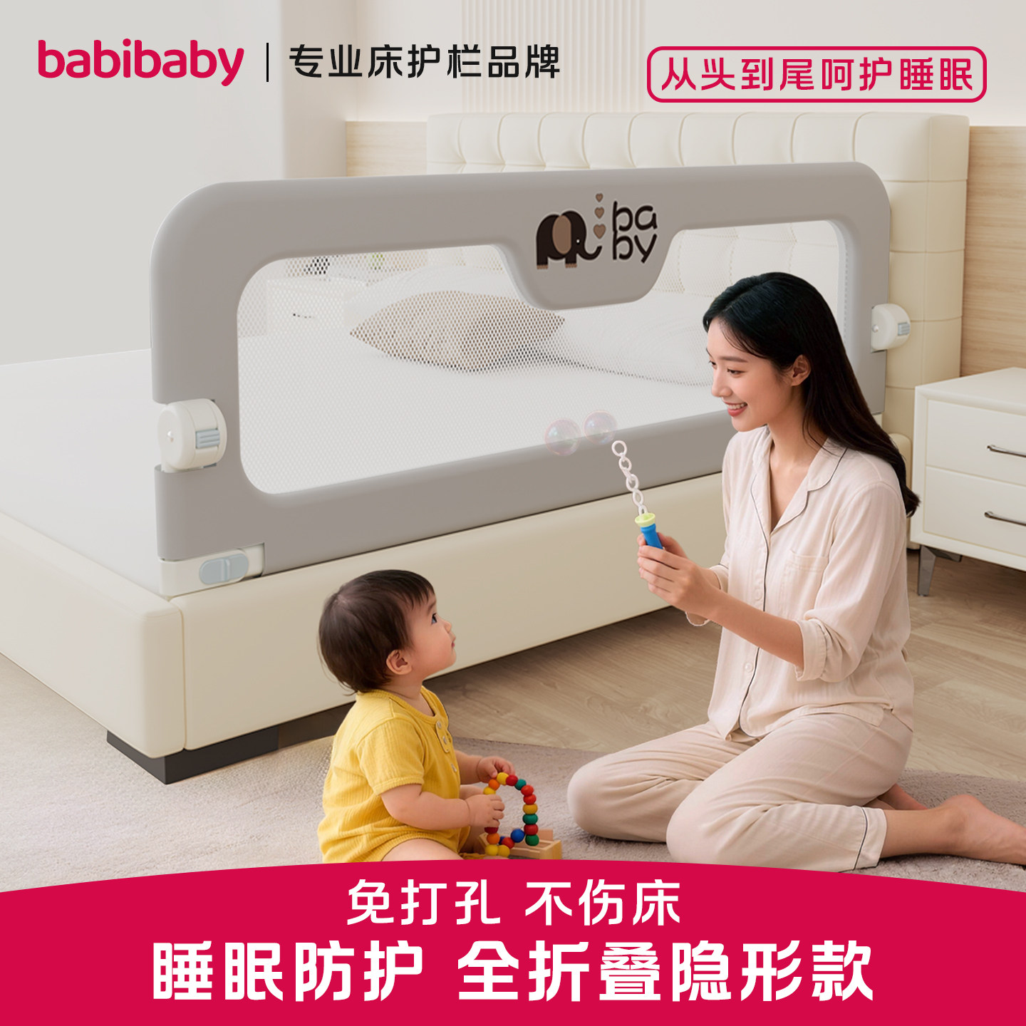 床围栏宝宝防护栏婴儿防掉床边挡板一面床栏围挡儿童便捷护栏单侧