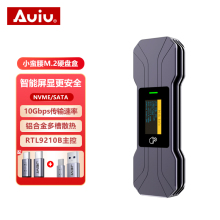 Auiu 小蛮腰m2固态移动硬盘盒子nvme双协议typec外接壳M.2 SSD