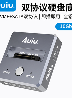 Auiu nvme+sata双协议硬盘底座CFE-A转B卡套CFexpress存储卡CFE-B读卡器自弹式CFE-B读卡器