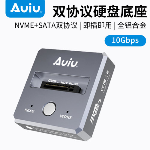 AuiuCFE-B存储设备读卡器