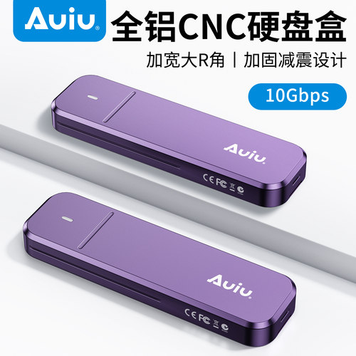 Auiu铝合金高效散热外壳