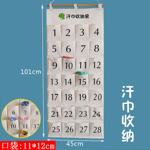 儿童吸汗巾收纳袋帆布梳子储物袋