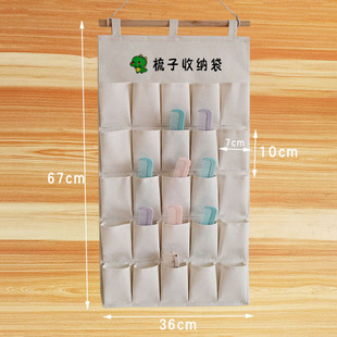 挂式儿童梳子收纳袋帆布吸汗巾储物袋幼儿口罩发饰置物袋杂物挂袋