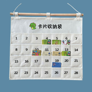 宿舍门后壁挂会员卡片收纳袋身份证信用卡医保卡饭卡整理储物袋