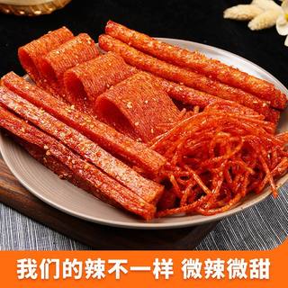 湖南川味办公辣条辣棒辣片辣丝微辣微甜湖南特产零食麻辣小吃包邮