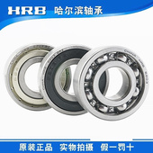 2RZ 6332 6328 轴承6326 6338 6330 6336 6334 6340M