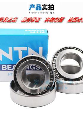 进口 圆锥滚子轴承4T30302 30303 30304 30305 30306 D U