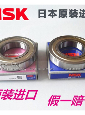 带座外球面轴承 日本轴承 进口轴承 UKP211 H311 原装正品