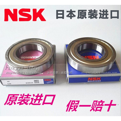 带座外球面轴承 日本轴承 进口轴承 UKP211 H311 原装正品