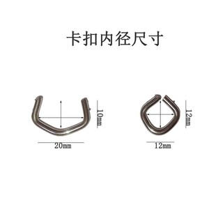 防护网立柱安装卡扣围栏铁丝网塑料养殖网U型卡扣配件刺绳安装