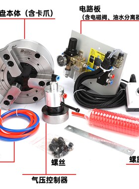 中实气动卡盘三爪KS04/05/06/08/10寸130/160/200/250-3夹抓高精