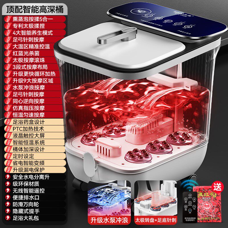 德国本博泡脚桶加热恒温电动按摩加热高深全自动家用足浴盆洗脚盆