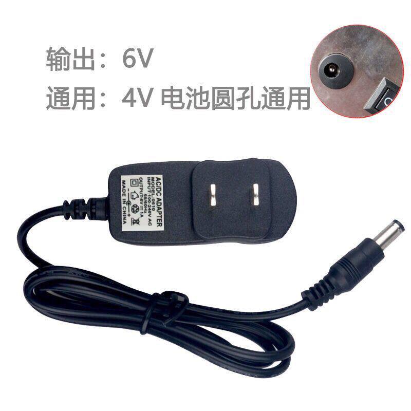 凯丰/大红鹰/大阳/永祥/蓉城电子称台秤6V通用充电器电子秤蓄电池