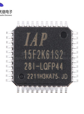 原装正品IAP15F2K61S2-28I-LQFP44 1T 8051微处理器单片机芯片