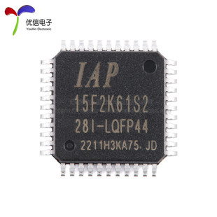 原装 8051微处理器单片机芯片 LQFP44 28I 正品 IAP15F2K61S2
