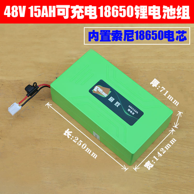 48V代驾 外卖电动车锂电池组 48V电动车电瓶15ah折叠电动车锂电池