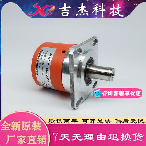 无锡向晓FS2-6815Z-C1024BM-05L数控机床主轴光电旋转编码器
