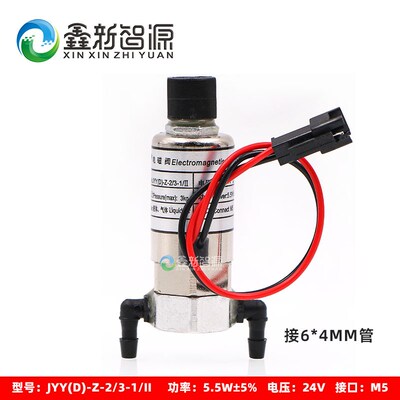 GALAXY银河写真机 INFINITI 极限Phaeton飞腾喷绘机电磁阀 三通阀