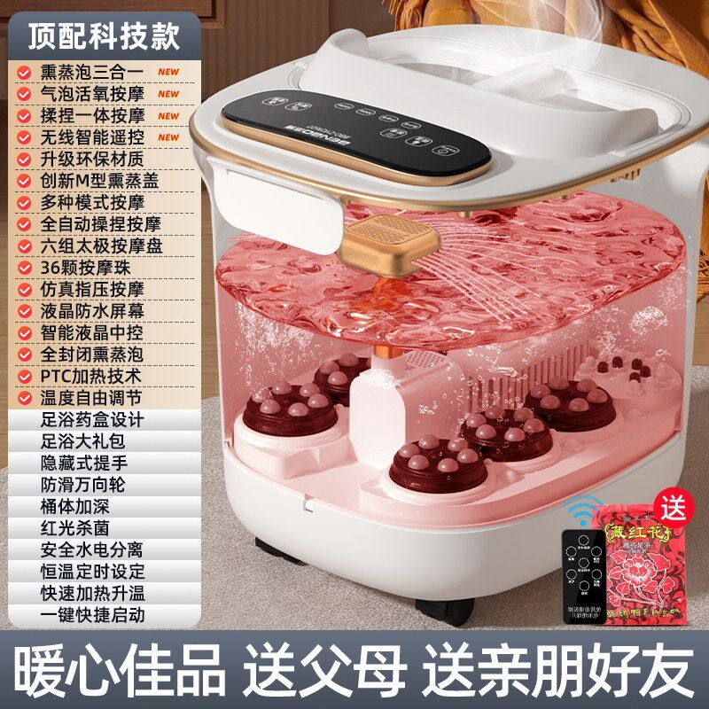 本博泡脚桶全自动加热家用电动按摩足浴盆恒温洗脚桶高深足浴器
