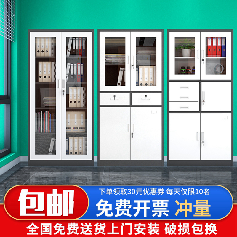 办公室储物凭证财务矮柜档案资料铁皮柜文件柜钢制带锁书柜抽屉柜