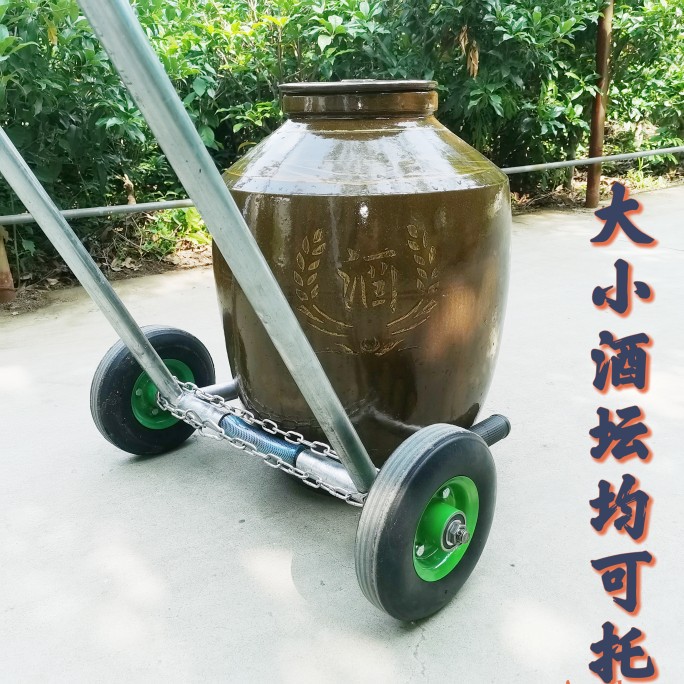 车拉车搬运车推车商用罐子圆桶酒缸推车手移动大小推车移动酒酒坛