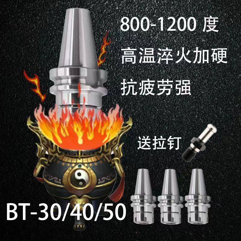 数控ER刀柄BT40 BT30夹头 32ER夹头CNC加工中心高精度刀柄专用