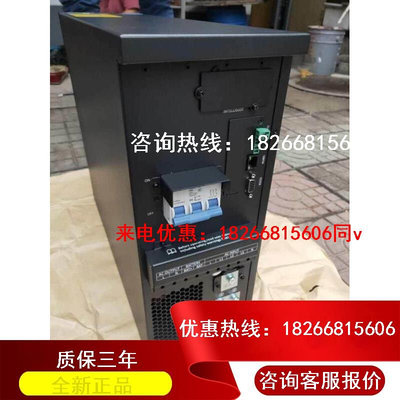 GXE10K00TL1101C00 在线式UPS电源10KVA8KW外接蓄电池