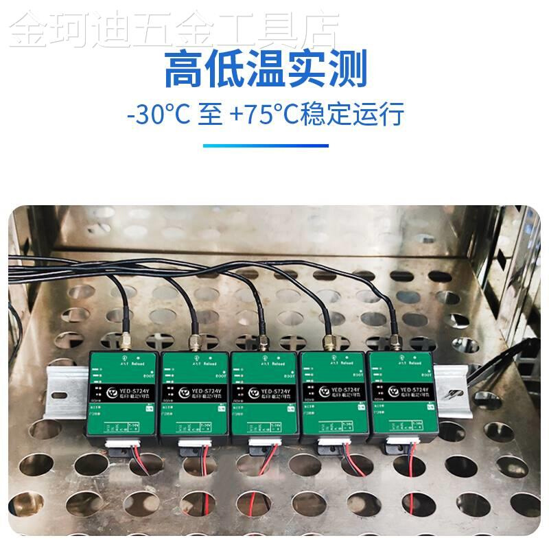 银尔达网红dtu4g模块物联网通信服务器上网lte边缘计算网关MQTT