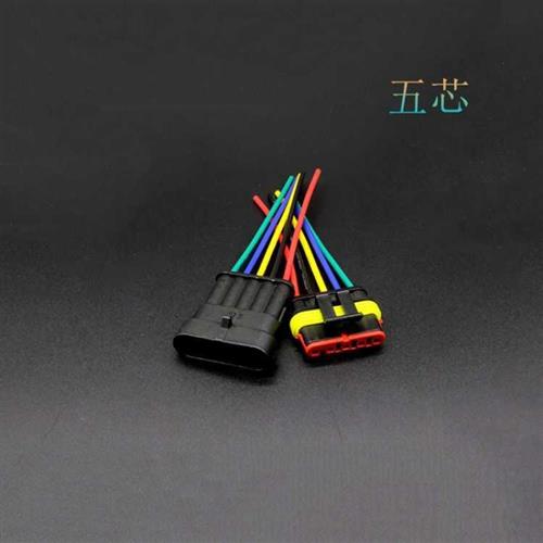 +汽车防水接插件连接器2位电线对接端子线束3P电线对接插头4芯接